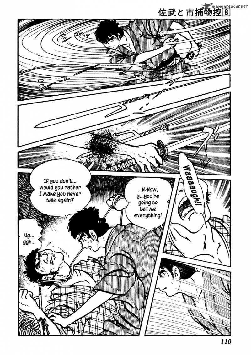 Sabu To Ichi Torimonohikae 45 17