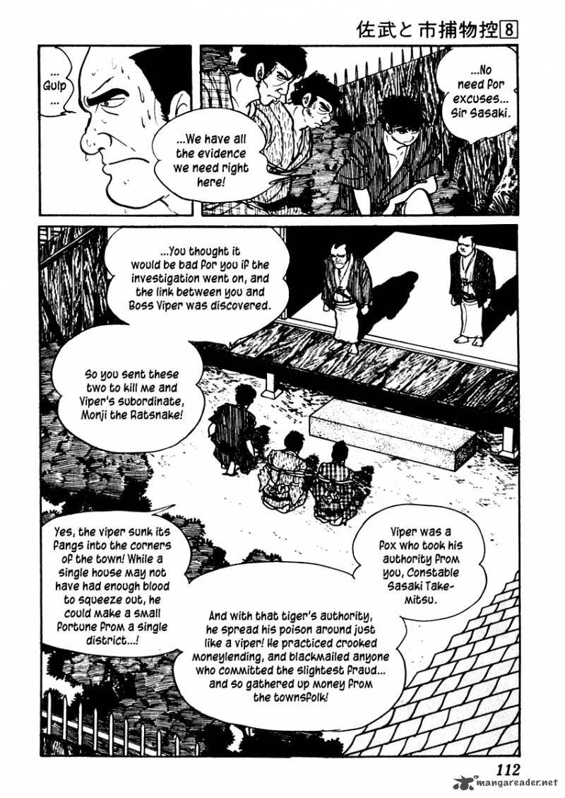 Sabu To Ichi Torimonohikae 45 19