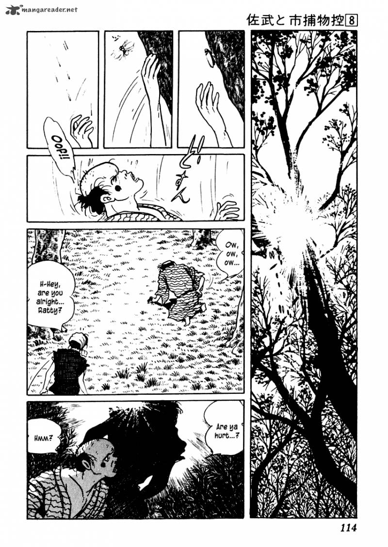 Sabu To Ichi Torimonohikae 45 21