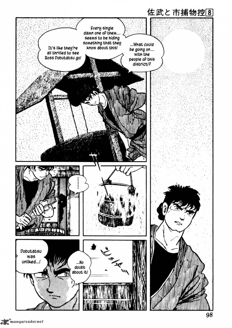 Sabu To Ichi Torimonohikae 45 5