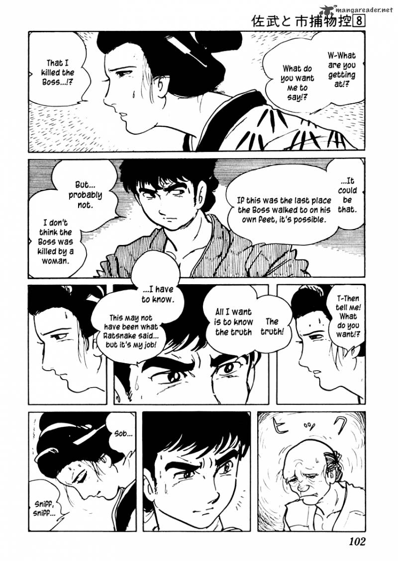 Sabu To Ichi Torimonohikae 45 9
