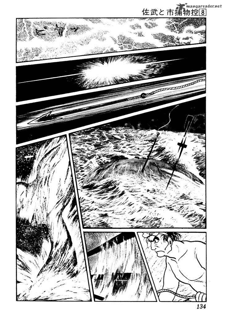 Sabu To Ichi Torimonohikae 46 13