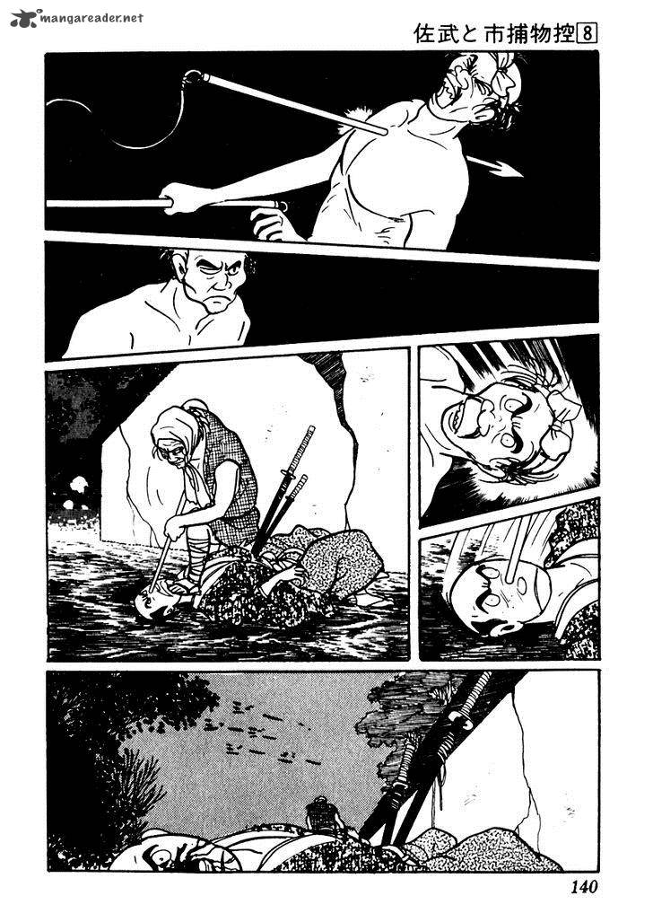 Sabu To Ichi Torimonohikae 46 19