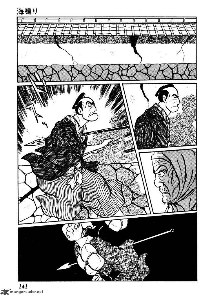 Sabu To Ichi Torimonohikae 46 20