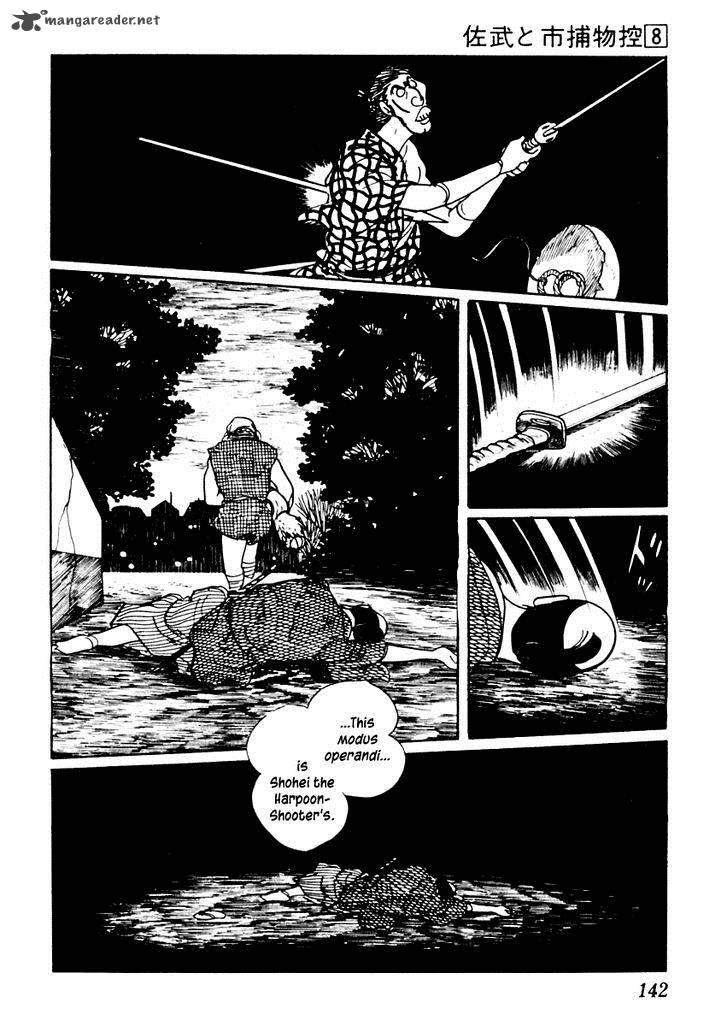Sabu To Ichi Torimonohikae 46 21