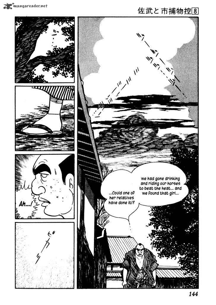 Sabu To Ichi Torimonohikae 46 23
