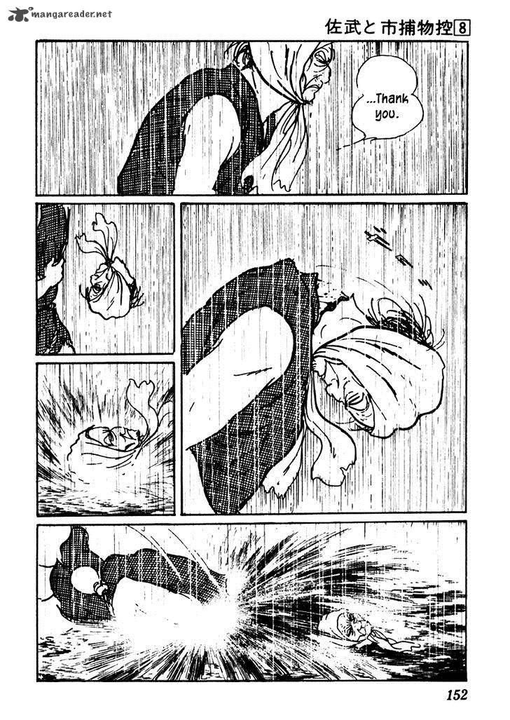Sabu To Ichi Torimonohikae 46 31