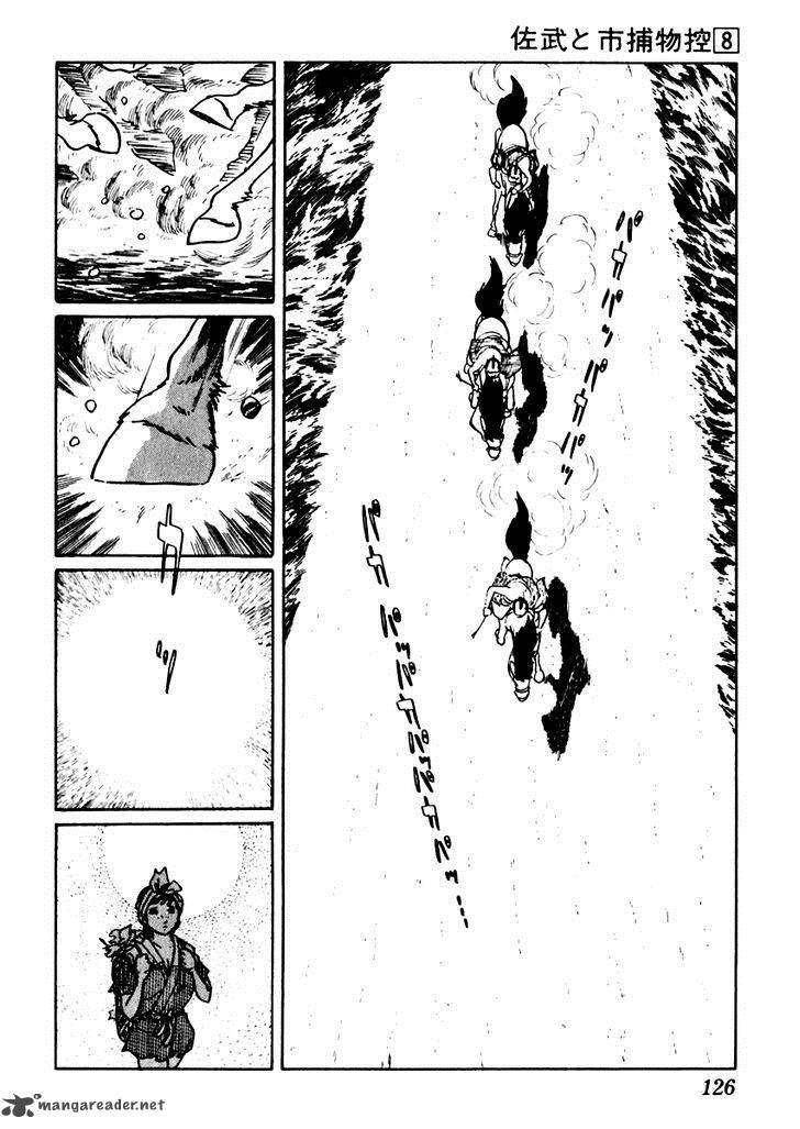Sabu To Ichi Torimonohikae 46 5