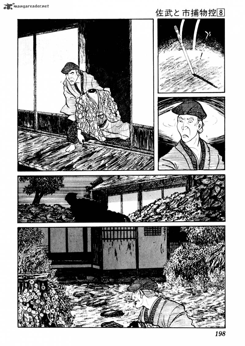 Sabu To Ichi Torimonohikae 48 9