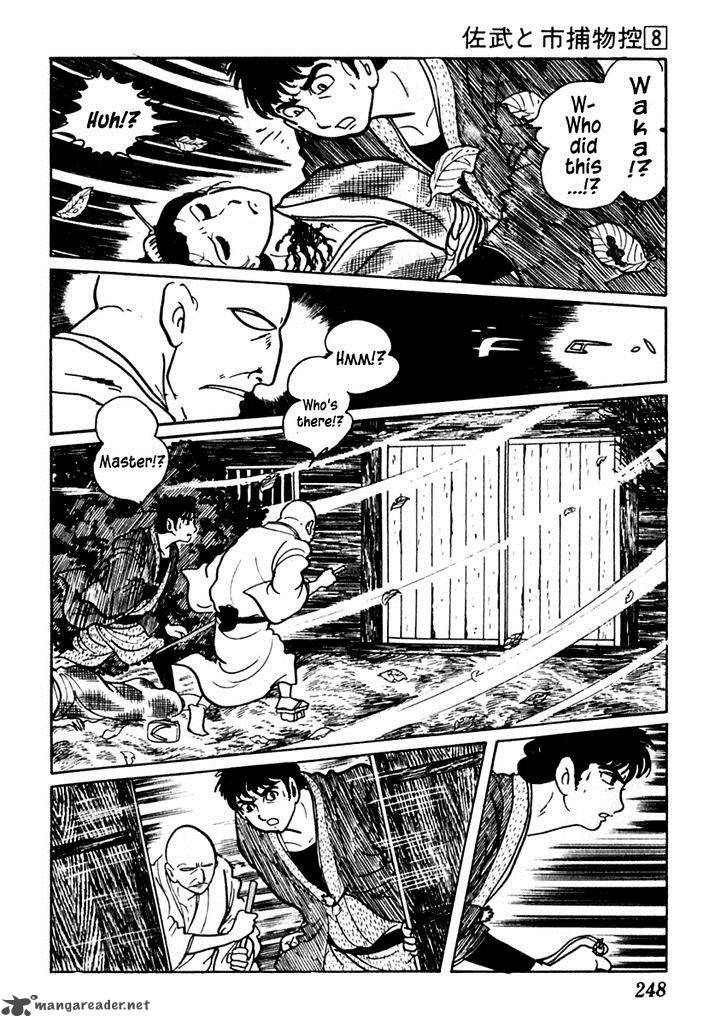 Sabu To Ichi Torimonohikae 49 26