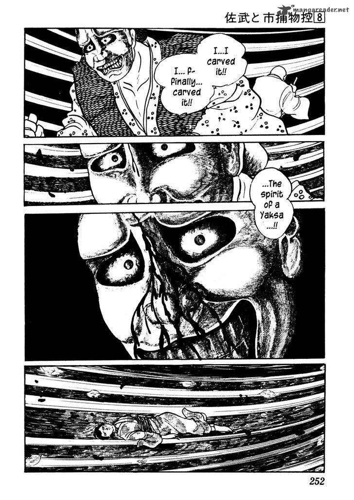 Sabu To Ichi Torimonohikae 49 30