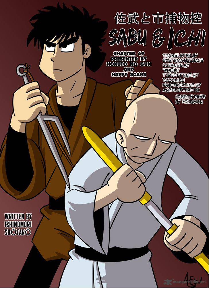 Sabu To Ichi Torimonohikae 49 36