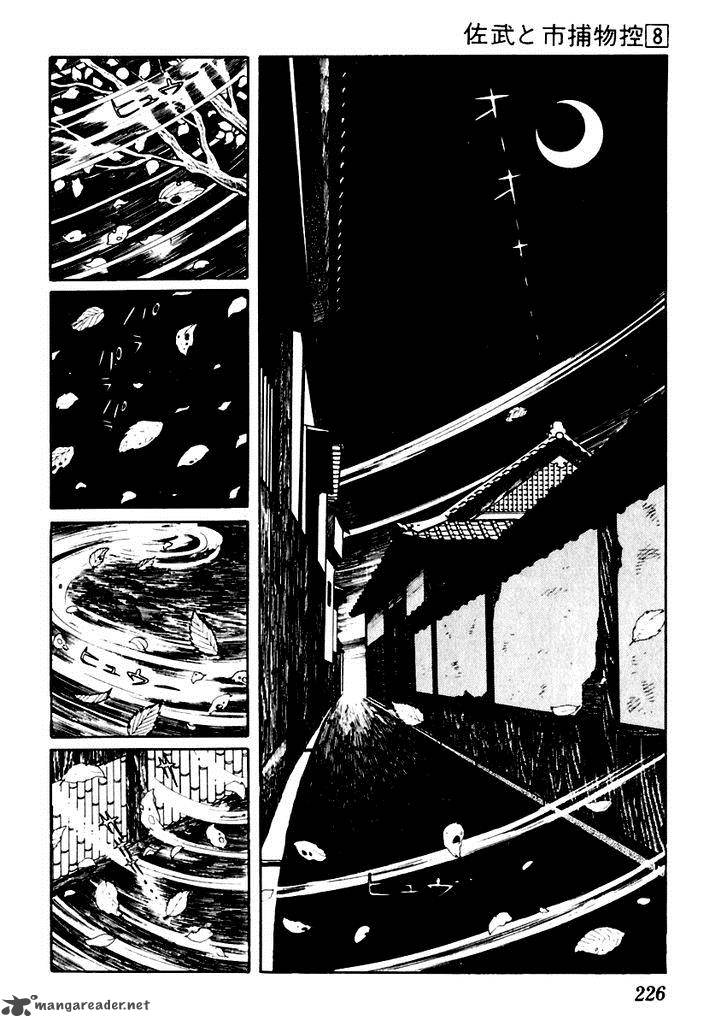 Sabu To Ichi Torimonohikae 49 4