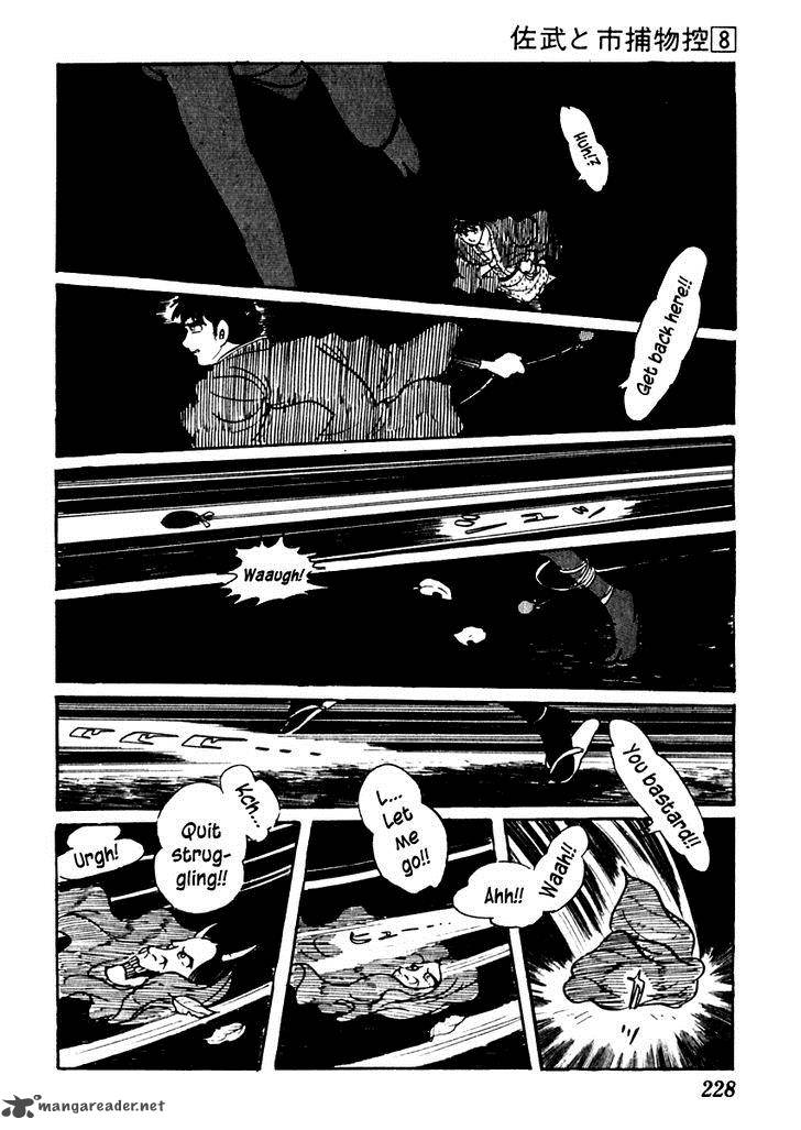 Sabu To Ichi Torimonohikae 49 6