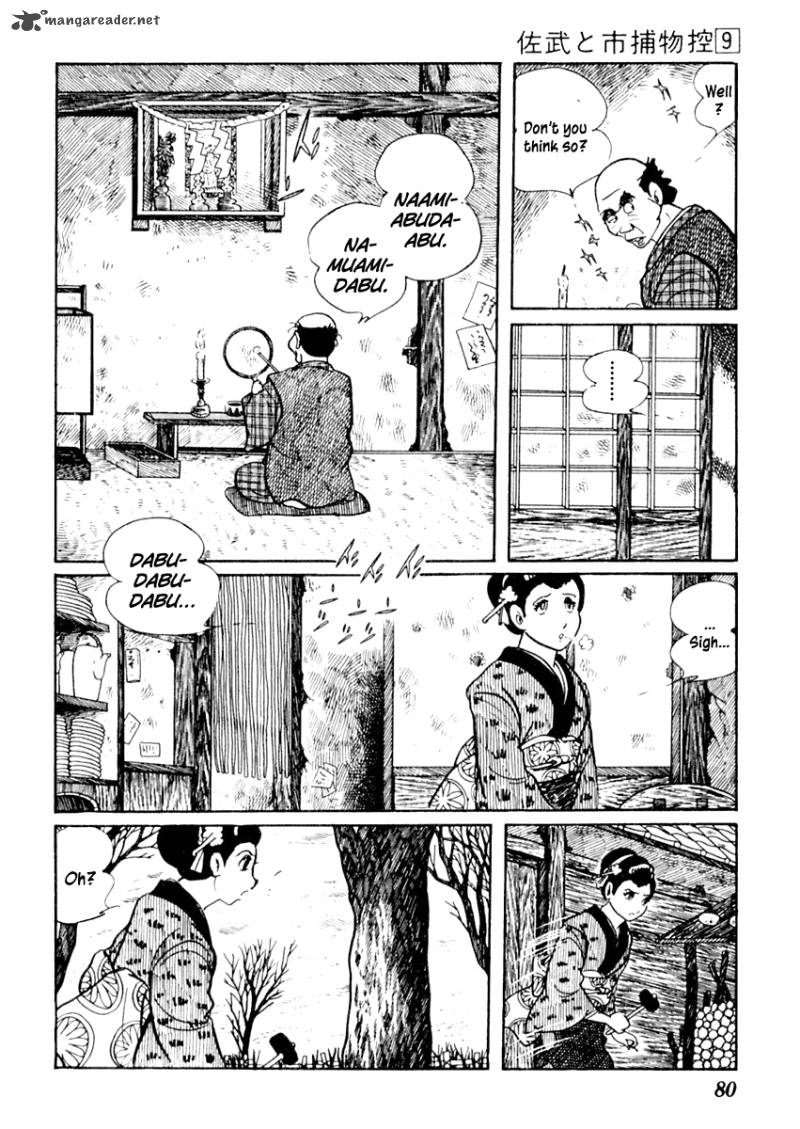 Sabu To Ichi Torimonohikae 52 11