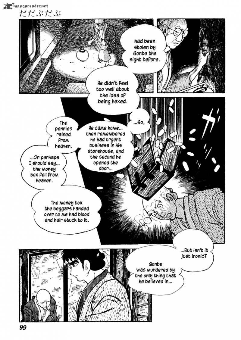 Sabu To Ichi Torimonohikae 52 29