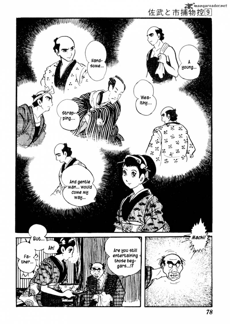 Sabu To Ichi Torimonohikae 52 9
