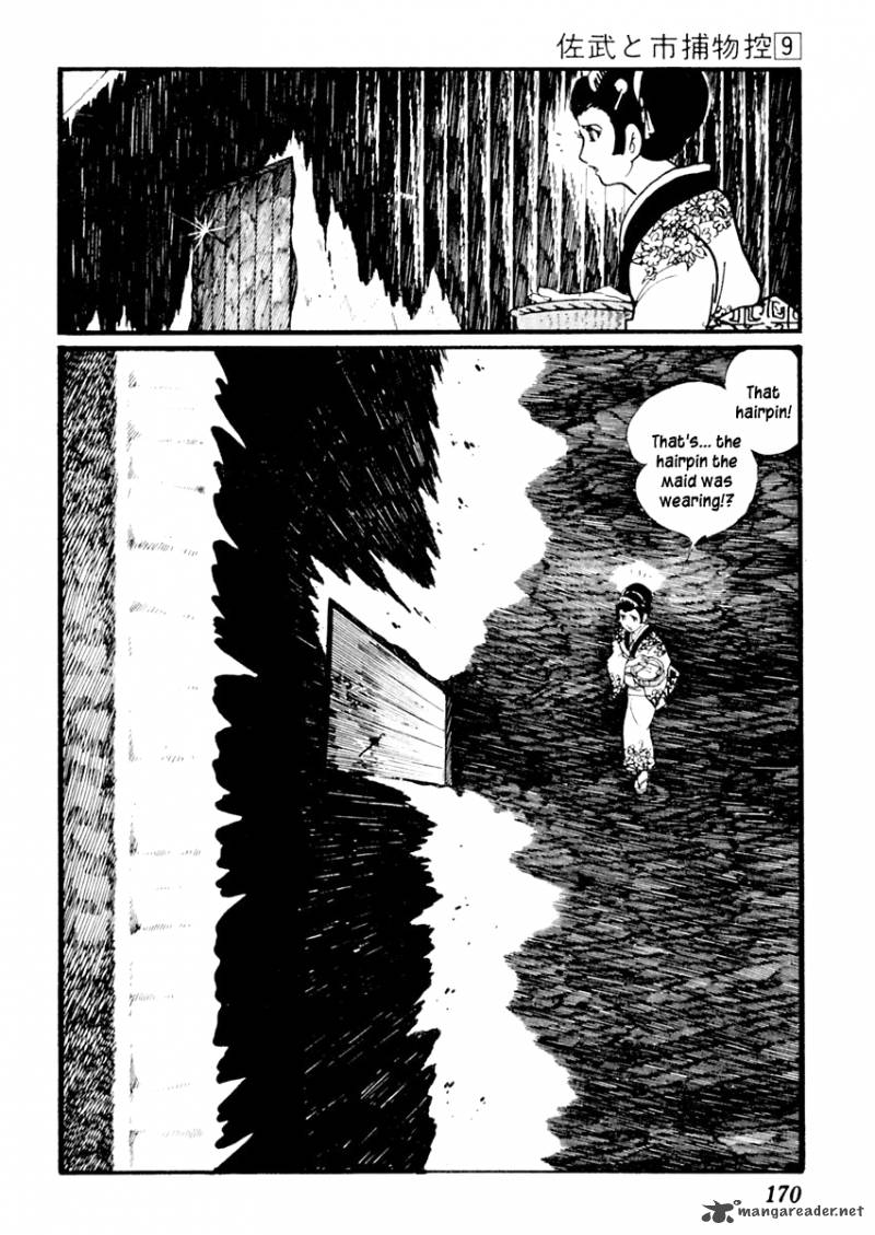 Sabu To Ichi Torimonohikae 54 8