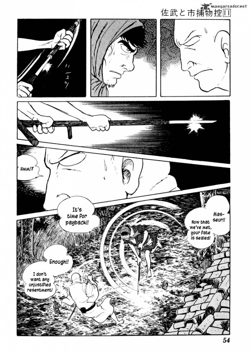 Sabu To Ichi Torimonohikae 65 20