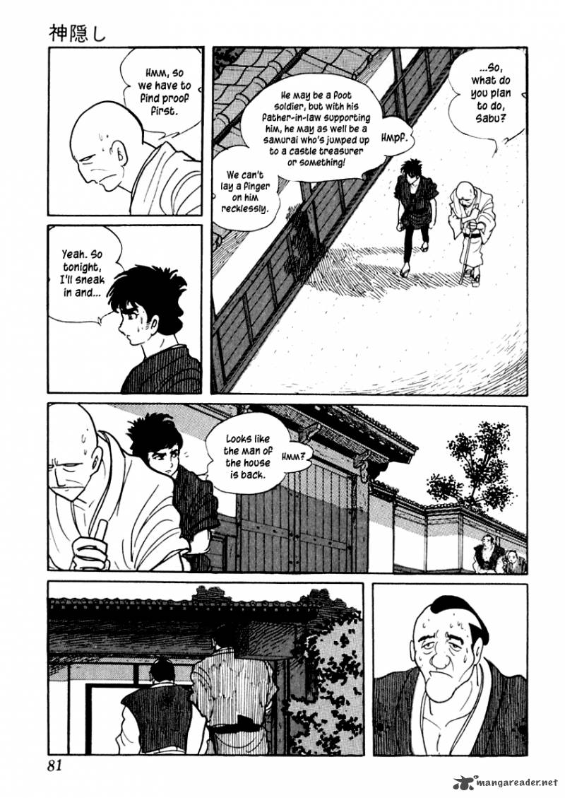 Sabu To Ichi Torimonohikae 7 20