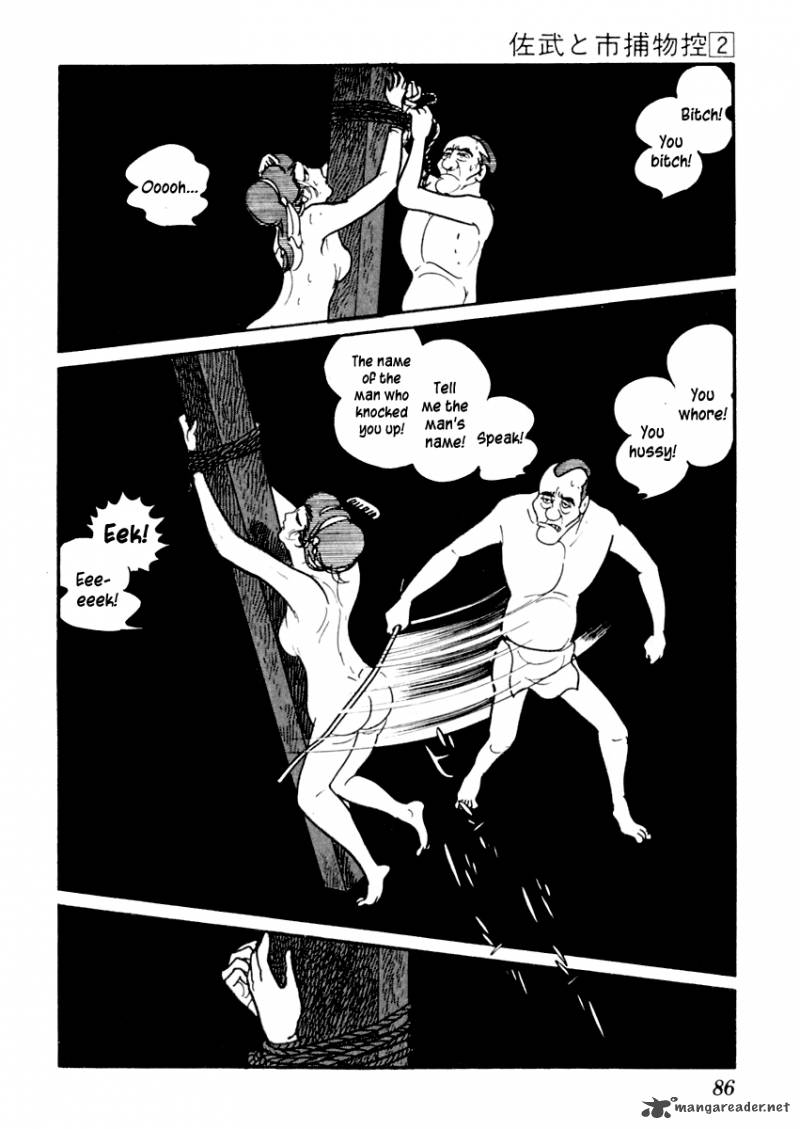 Sabu To Ichi Torimonohikae 7 25