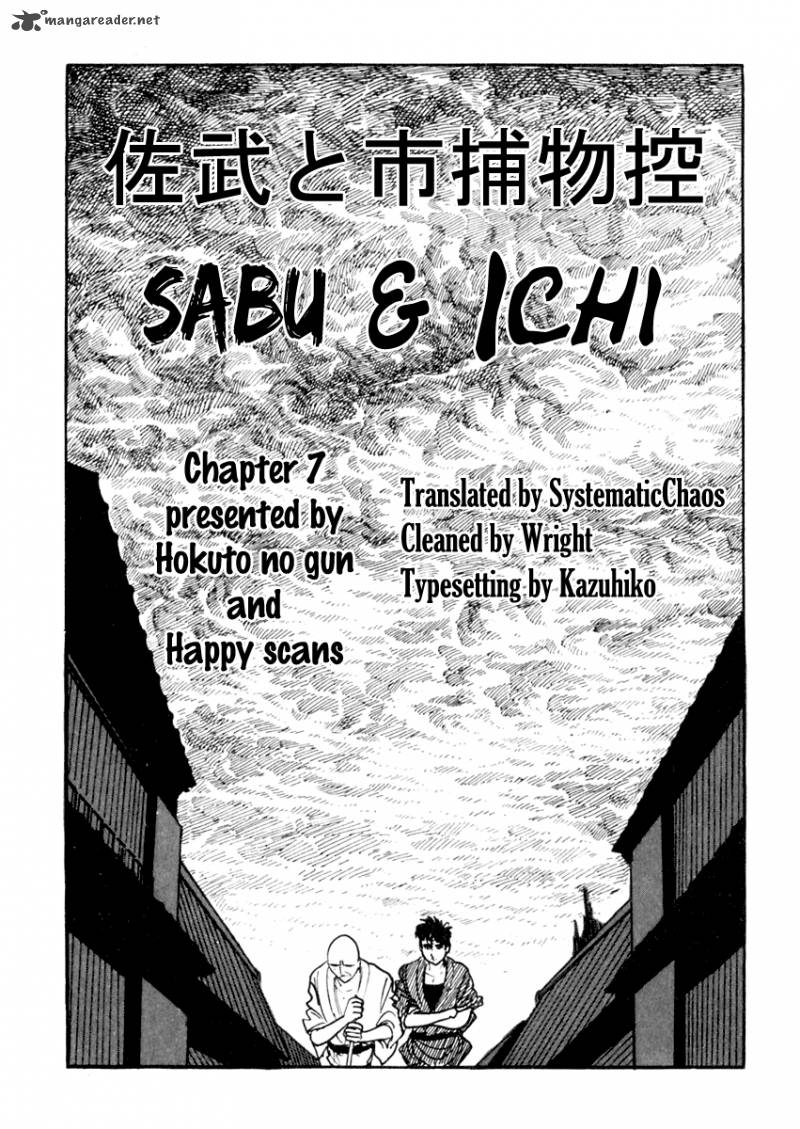Sabu To Ichi Torimonohikae 7 36