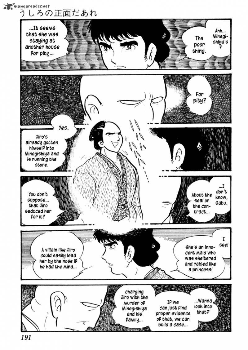 Sabu To Ichi Torimonohikae 75 15