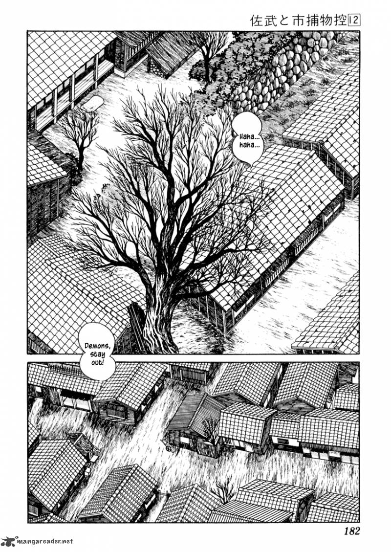 Sabu To Ichi Torimonohikae 75 7