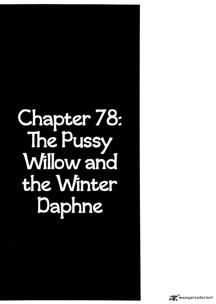 Sabu To Ichi Torimonohikae 78 1