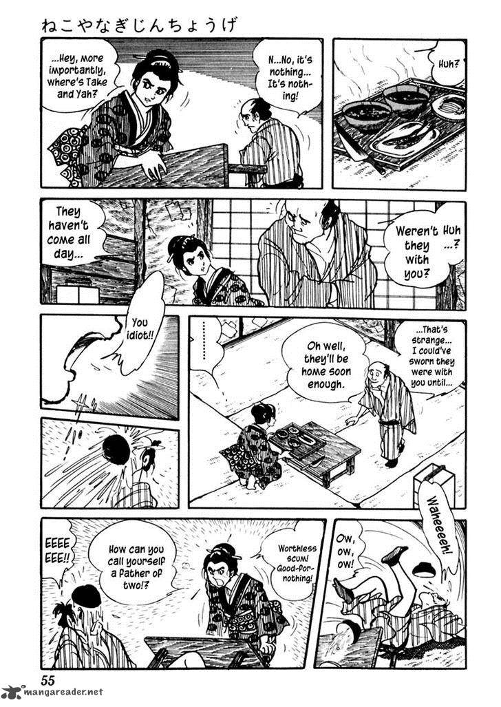 Sabu To Ichi Torimonohikae 78 22