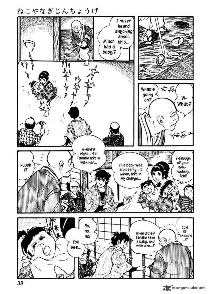 Sabu To Ichi Torimonohikae 78 6