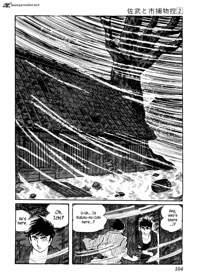 Sabu To Ichi Torimonohikae 8 7