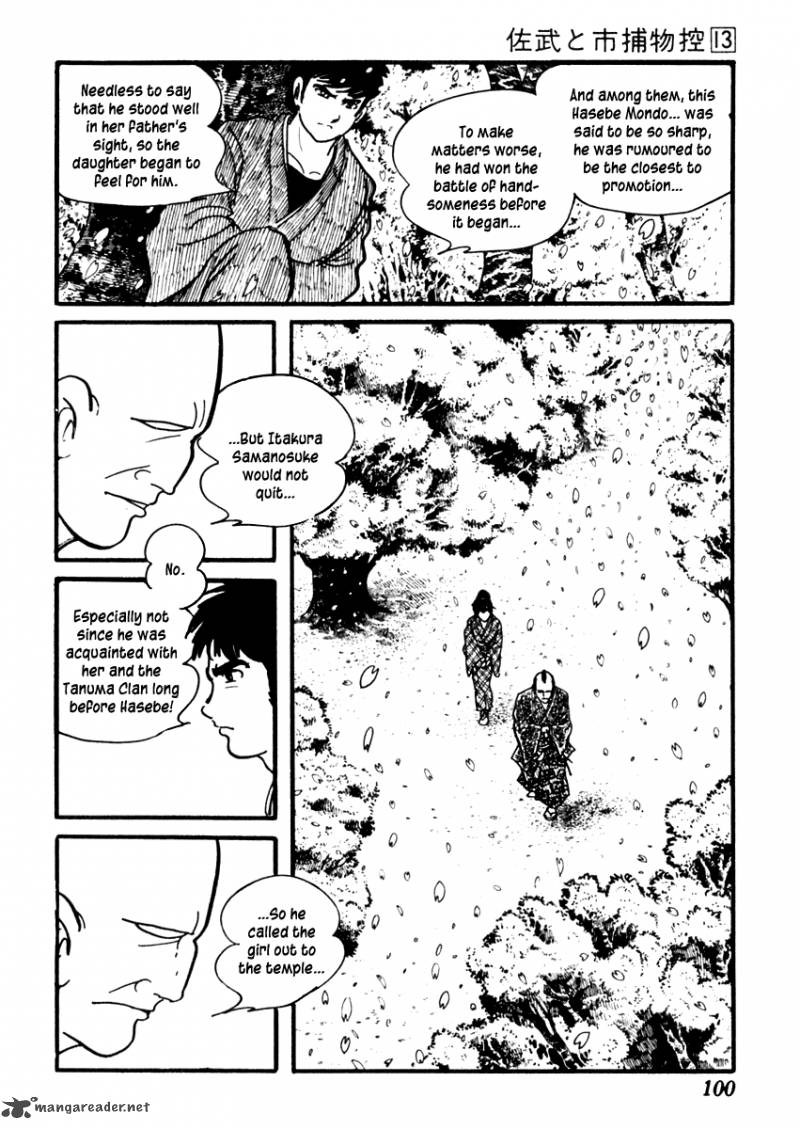Sabu To Ichi Torimonohikae 80 11