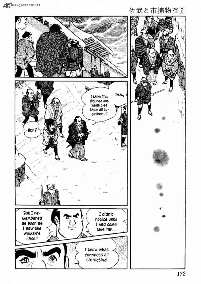 Sabu To Ichi Torimonohikae 9 38