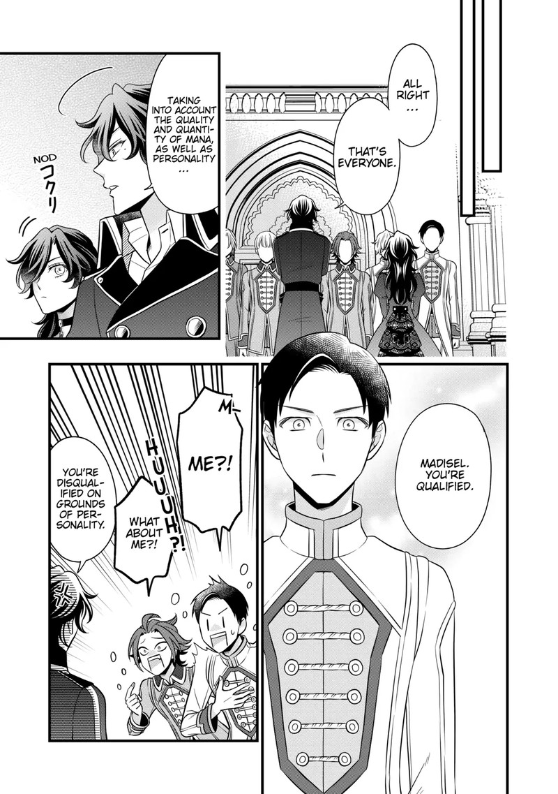 Sagishi 78 27