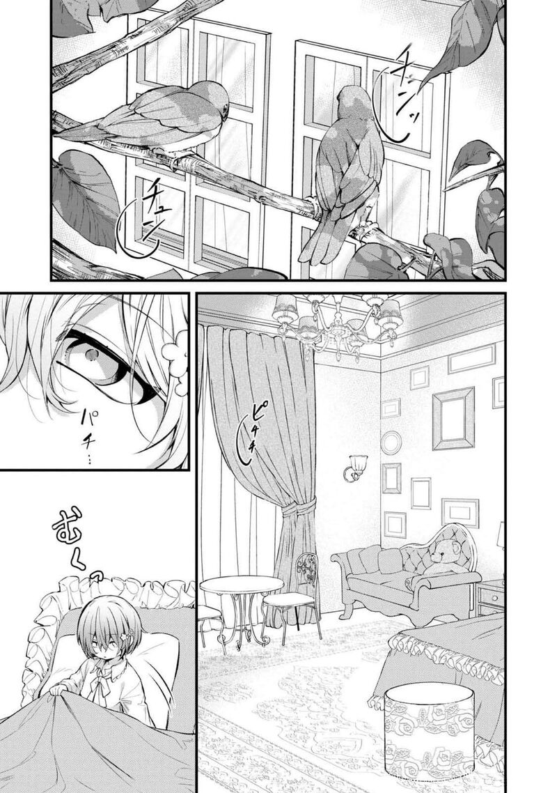 Saiai No Onee Sama Ga Akuyaku Reijou Datta No De Kami Ga Sadameta Scenario Ni Aragaimasu 11 27