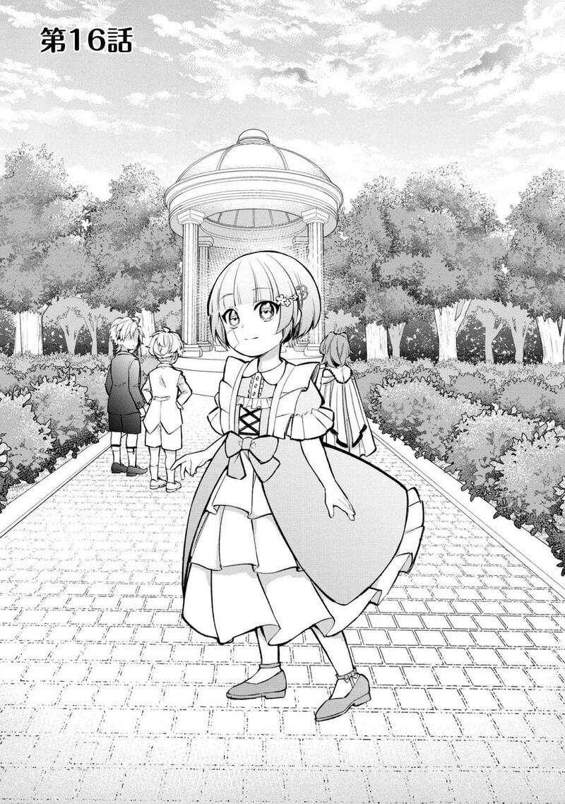 Saiai No Onee Sama Ga Akuyaku Reijou Datta No De Kami Ga Sadameta Scenario Ni Aragaimasu 16 2