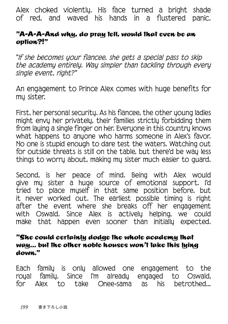 Saiai No Onee Sama Ga Akuyaku Reijou Datta No De Kami Ga Sadameta Scenario Ni Aragaimasu 16e 12