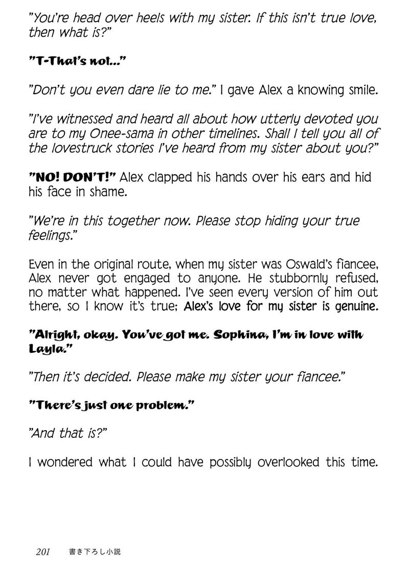 Saiai No Onee Sama Ga Akuyaku Reijou Datta No De Kami Ga Sadameta Scenario Ni Aragaimasu 16e 14