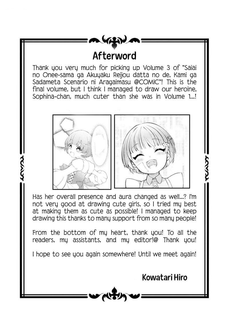 Saiai No Onee Sama Ga Akuyaku Reijou Datta No De Kami Ga Sadameta Scenario Ni Aragaimasu 16e 22