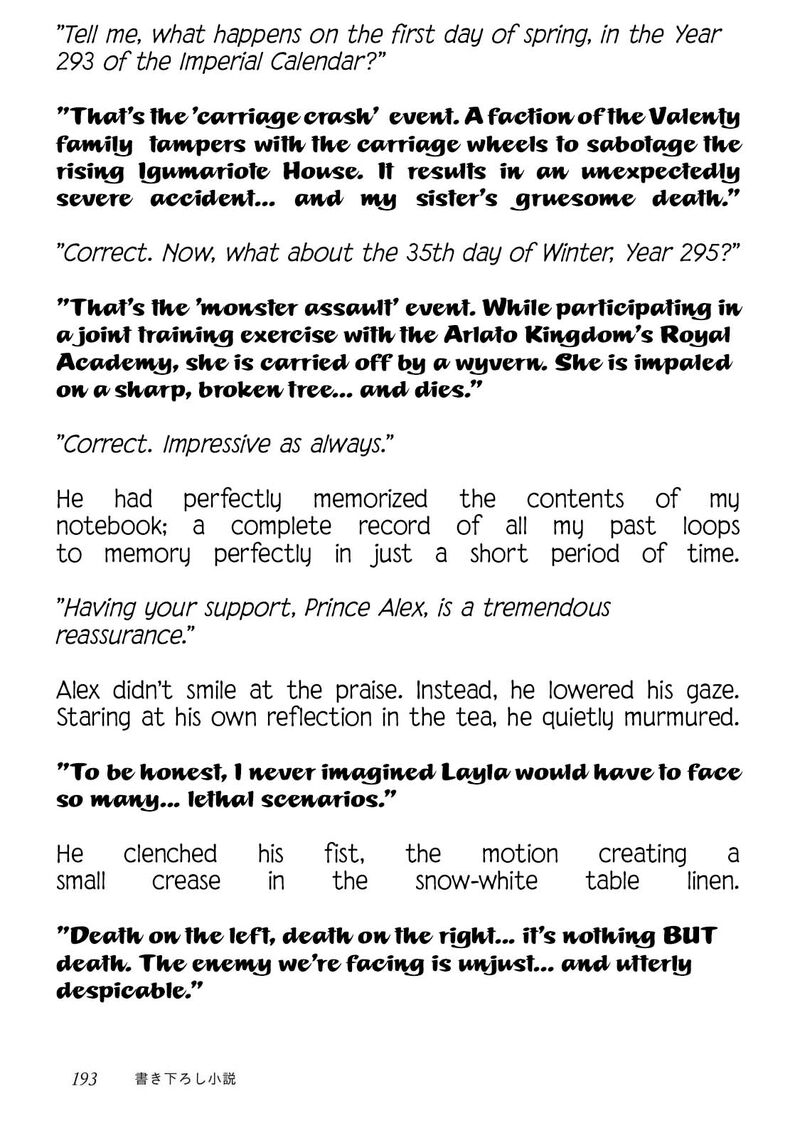 Saiai No Onee Sama Ga Akuyaku Reijou Datta No De Kami Ga Sadameta Scenario Ni Aragaimasu 16e 6