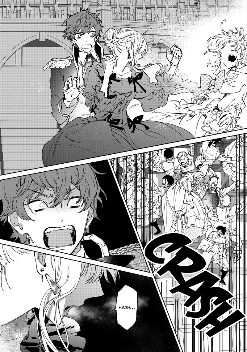 Saigo Ni Hitotsu Dake Onegai Shite Mo YoroshII Deshou Ka 1 21
