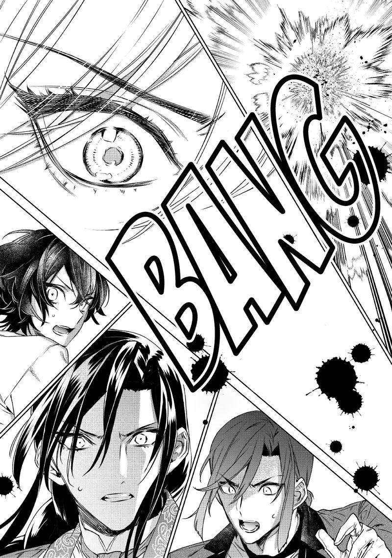 Saigo Ni Hitotsu Dake Onegai Shite Mo YoroshII Deshou Ka 13e 28