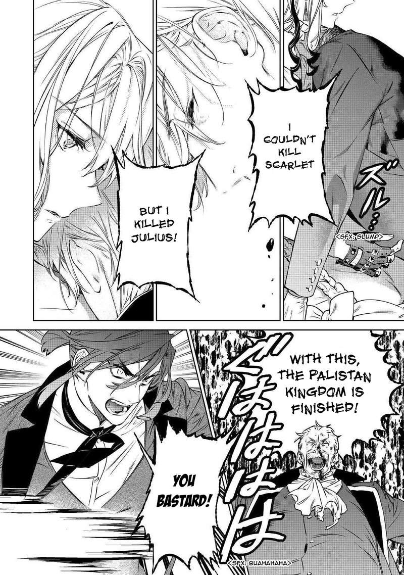 Saigo Ni Hitotsu Dake Onegai Shite Mo YoroshII Deshou Ka 14 2