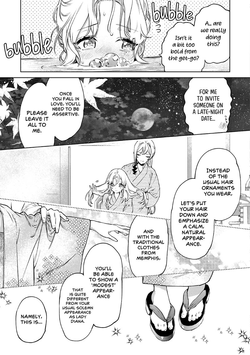Saigo Ni Hitotsu Dake Onegai Shite Mo YoroshII Deshou Ka 21 17