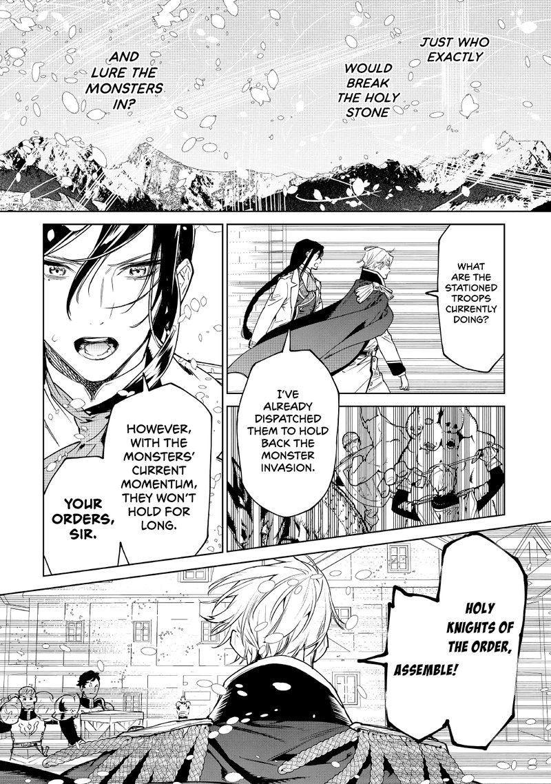 Saigo Ni Hitotsu Dake Onegai Shite Mo YoroshII Deshou Ka 25 6