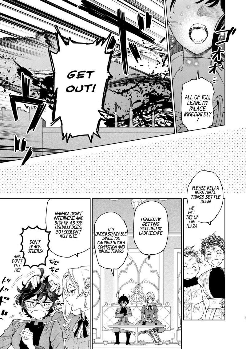 Saigo Ni Hitotsu Dake Onegai Shite Mo YoroshII Deshou Ka 42 31