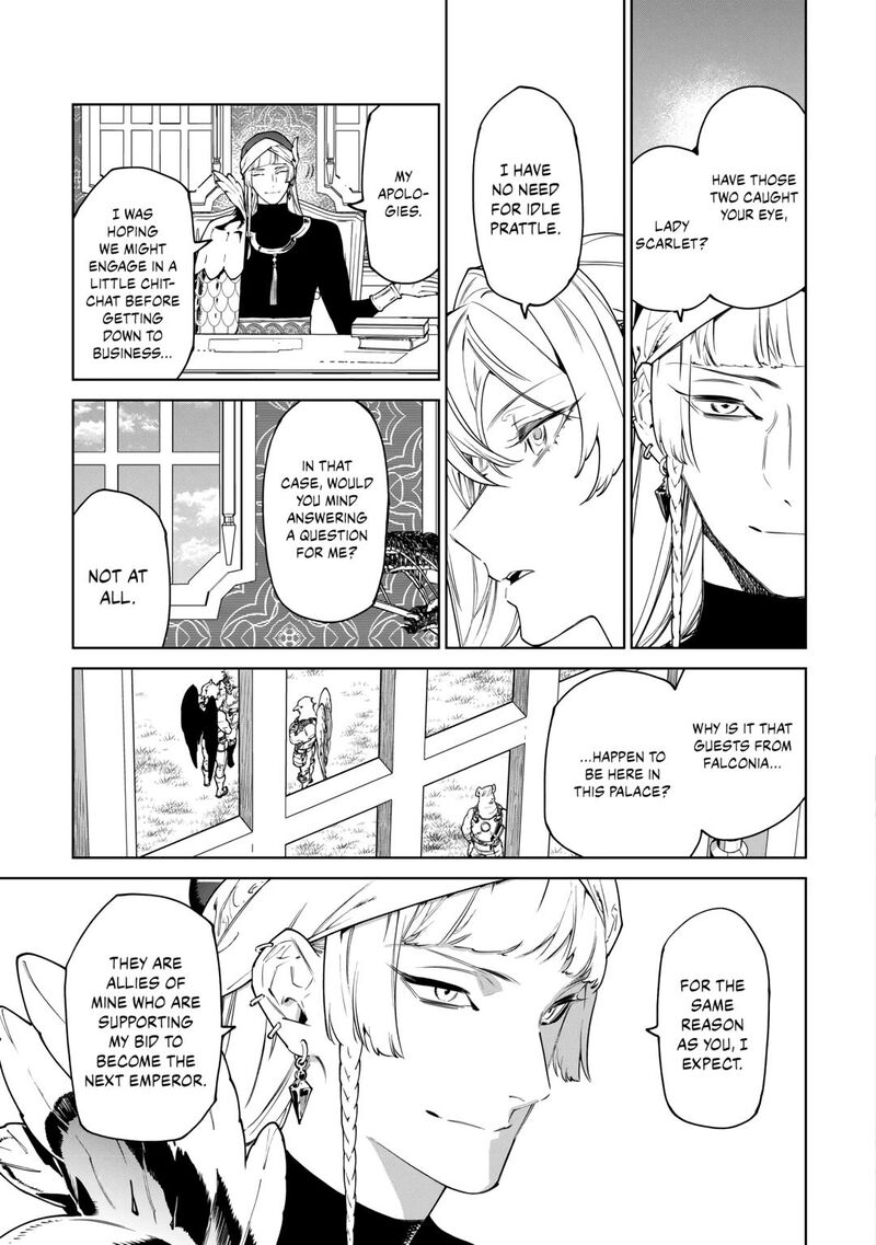 Saigo Ni Hitotsu Dake Onegai Shite Mo YoroshII Deshou Ka 44 3