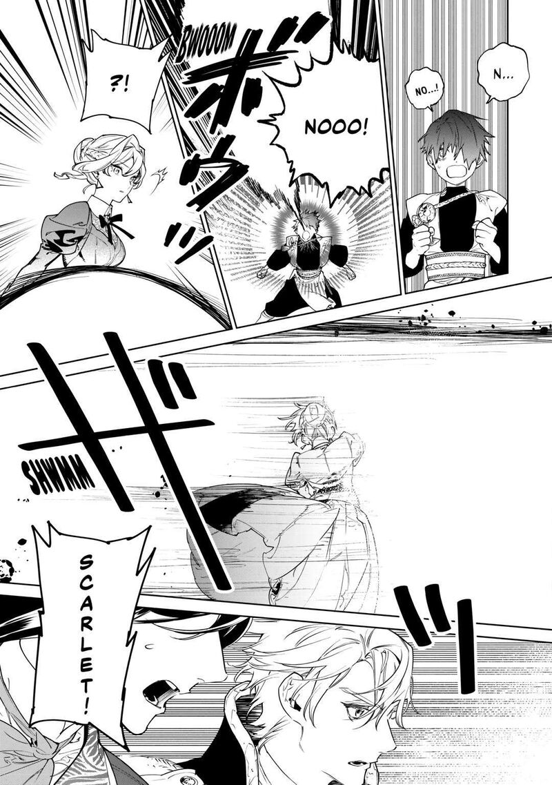 Saigo Ni Hitotsu Dake Onegai Shite Mo YoroshII Deshou Ka 45 17
