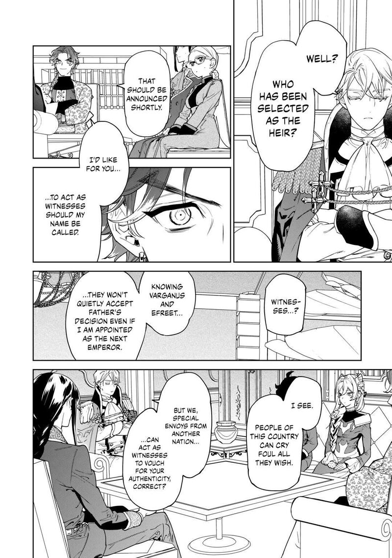 Saigo Ni Hitotsu Dake Onegai Shite Mo YoroshII Deshou Ka 46 4
